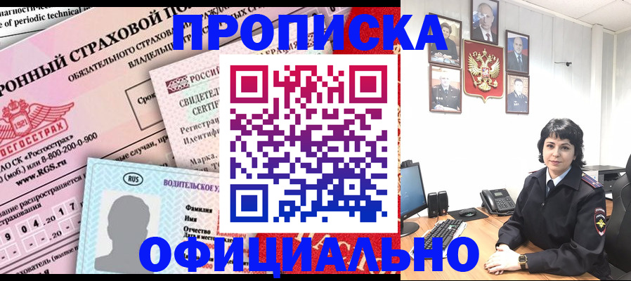 пропишу в квартире в Печоре